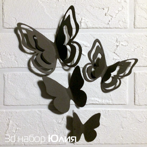 Набір 3д метеликів для декору Юлія, об'ємні метелики з картону на скотчі, мітки 3d