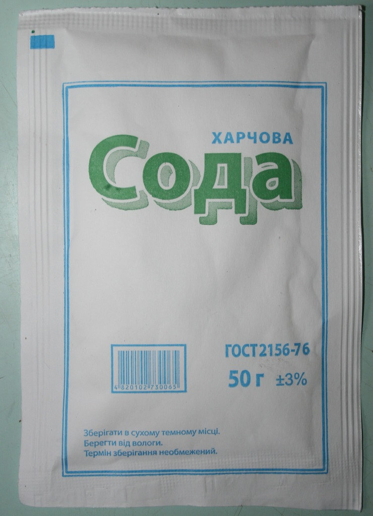 Сода харчова 50г