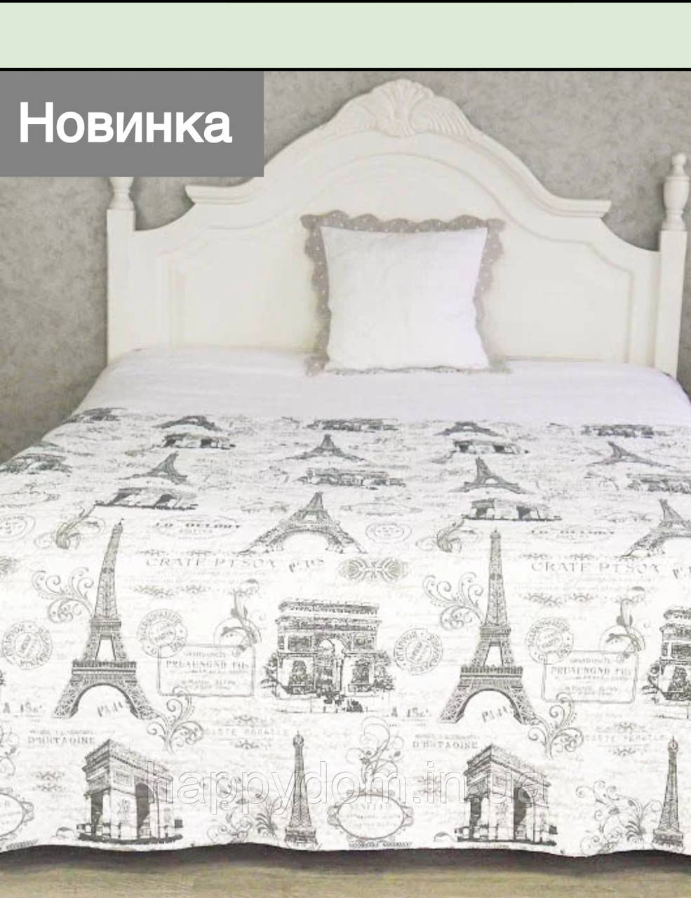 Покривало PROVANCE PC-08