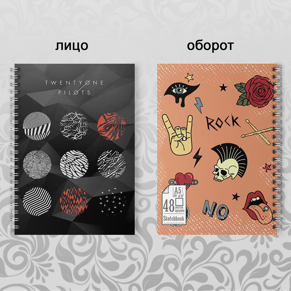 Скетчбук А5 48 л. 150 гр.м² Twenty One Pilots 007, фото 1