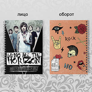 Скетчбук А5 48 л. 150 гр.м²  Bring me the Horizon