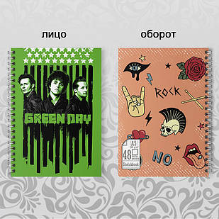 Скетчбук А5 48 л. 150 гр.м²  Green Day