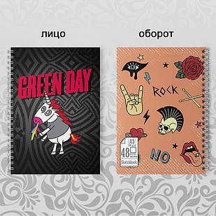 Скетчбук А5 48 л. 150 гр.м²  Green Day 004