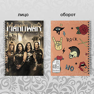 Скетчбук А5 48 л. 150 гр.м²  Manowar 002