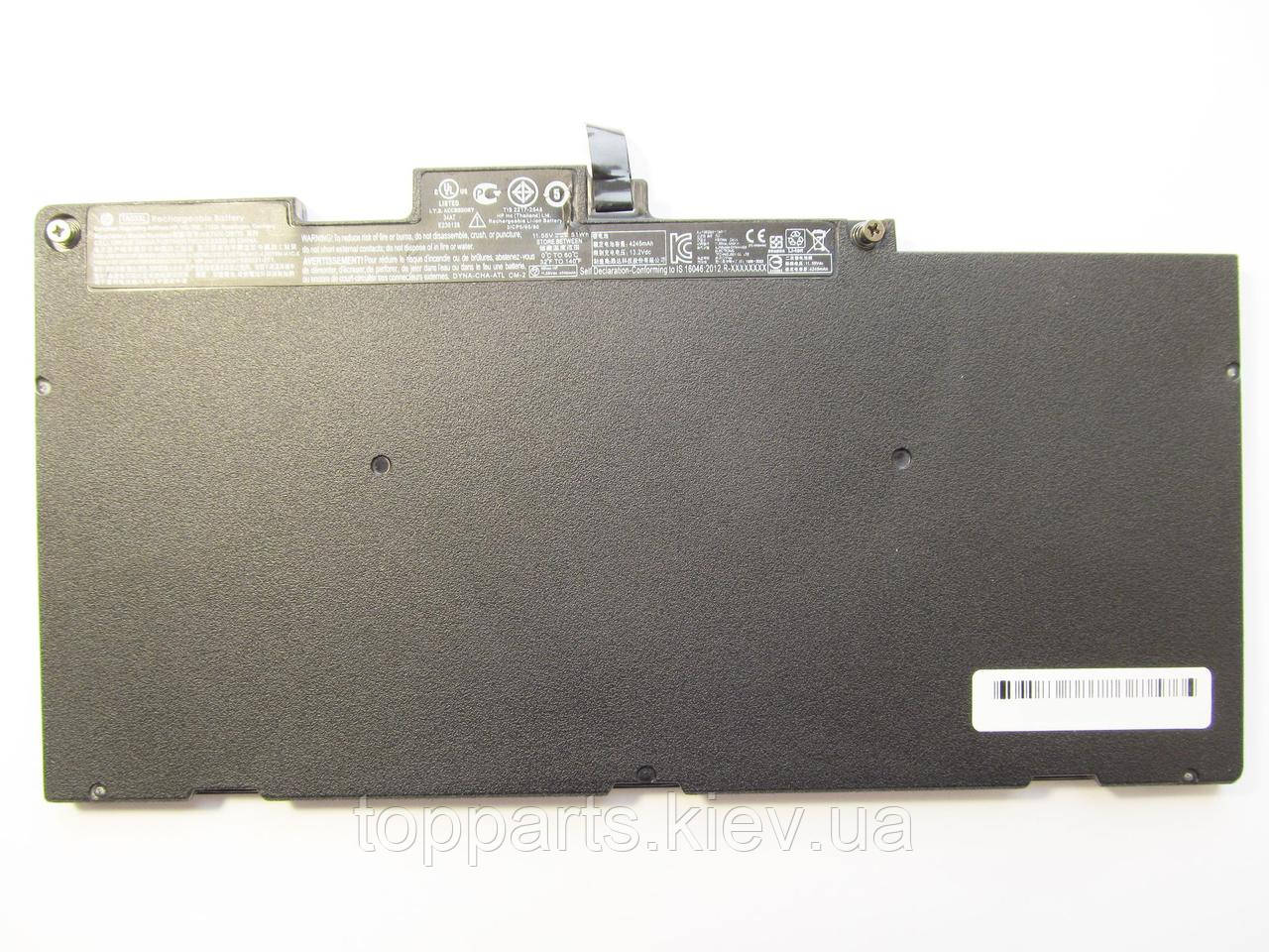 Батарея для ноутбука HP EliteBook 840 G4 HSTNN-IB7L, 51Wh (4245mAh), 3cell, 11.55V, Li-ion, чорна, ОРИГИНАЛ