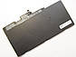 Батарея для ноутбука HP EliteBook 840 G4 HSTNN-IB7L, 51Wh (4245mAh), 3cell, 11.55V, Li-ion, чорна, ОРИГИНАЛ, фото 2