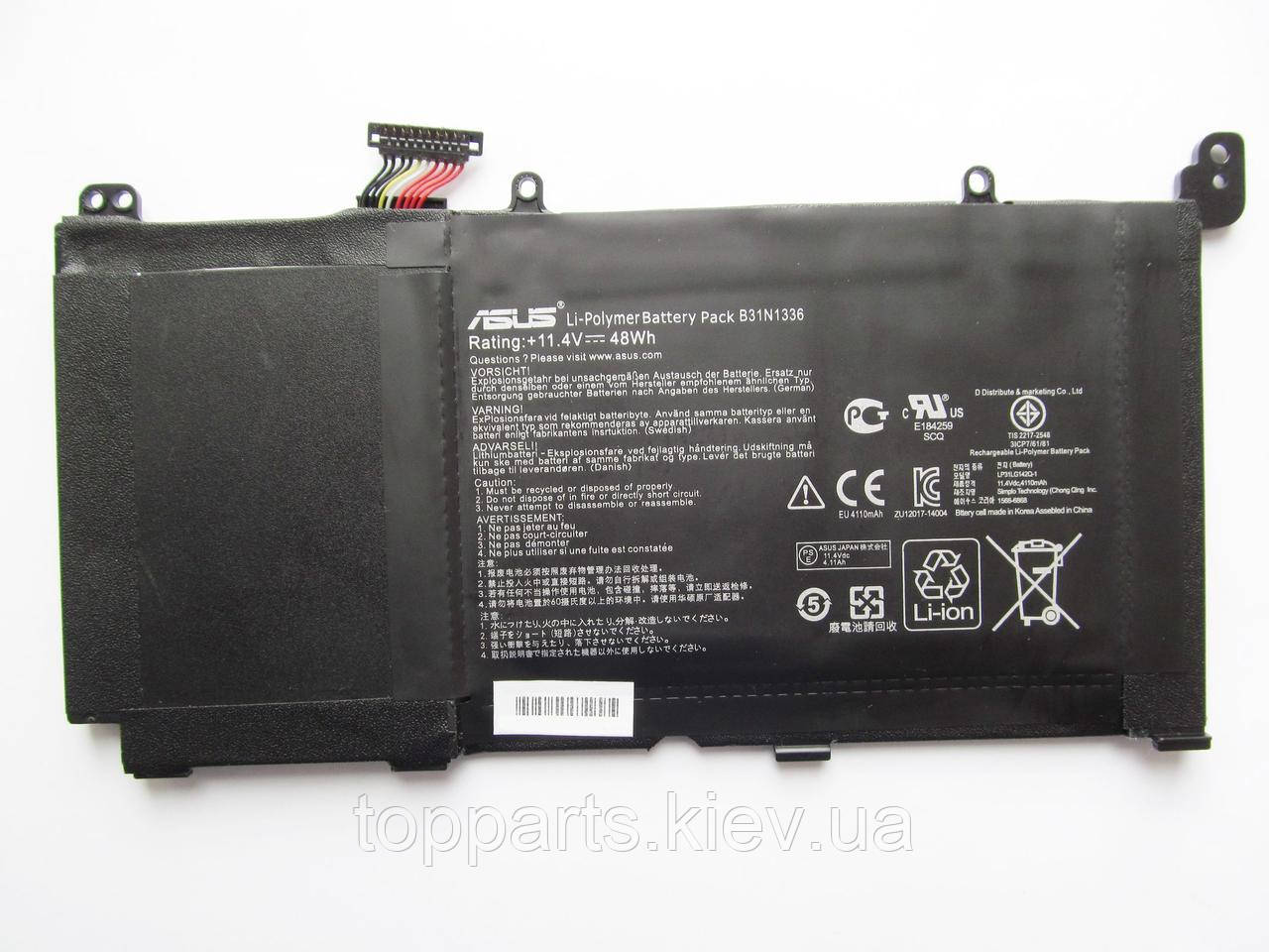 Батарея для ноутбука Asus S551 B31N1336, 4110mAh (48Wh), 3cell, 11.1V, Li-Po, чорна, ОРИГІНАЛЬНА