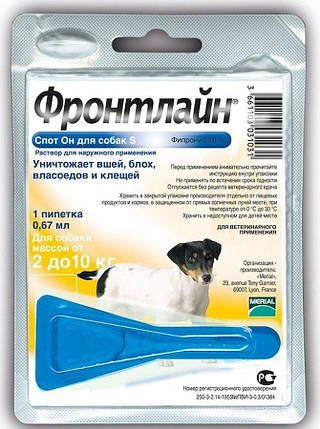Краплі Merial Спот-Він Фронтлайн Комбо для собак вагою 2-10 кг (S) від бліх і кліщів, фото 1