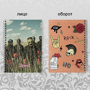 Скетчбук А5 48 л. 150 гр.м²  Slipknot 002, А5