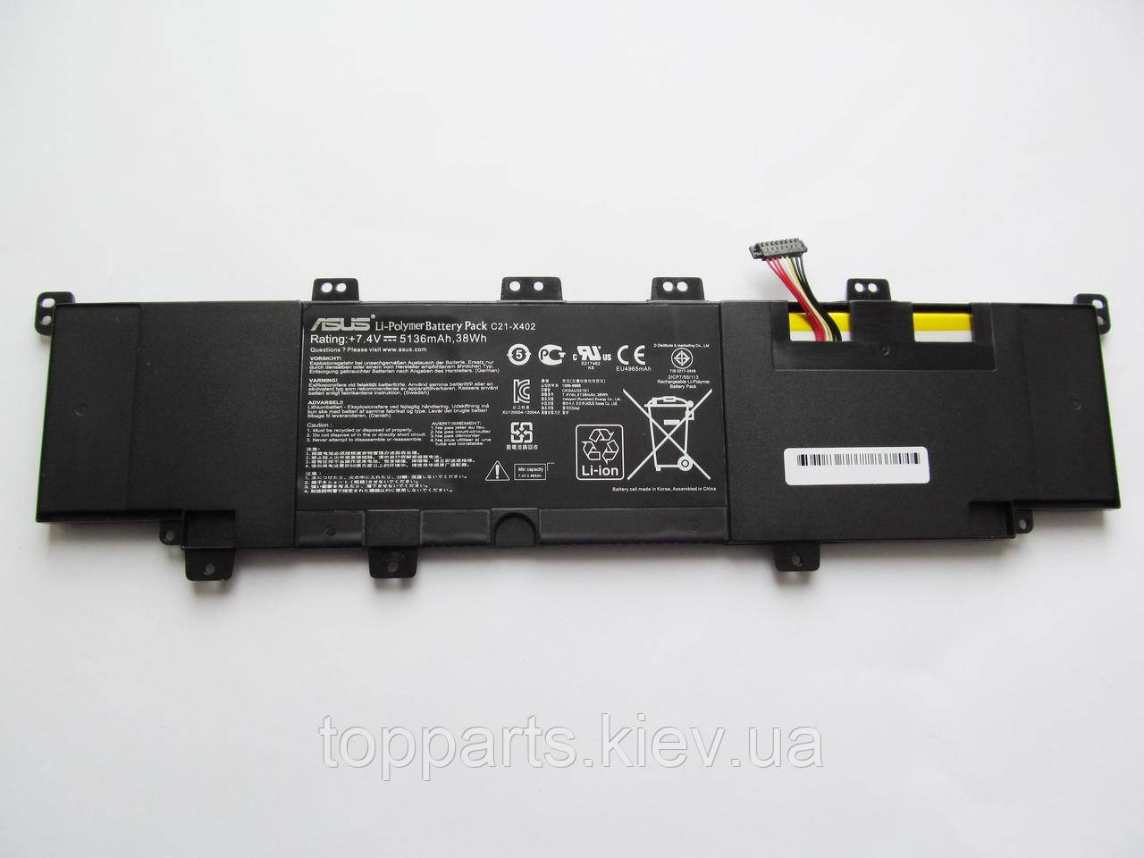 Батарея для ноутбука Asus X402 C21-X402, 5136mAh (38Wh), 2cell, 7.4V, Li-ion, чорна, ОРИГІНАЛЬНА