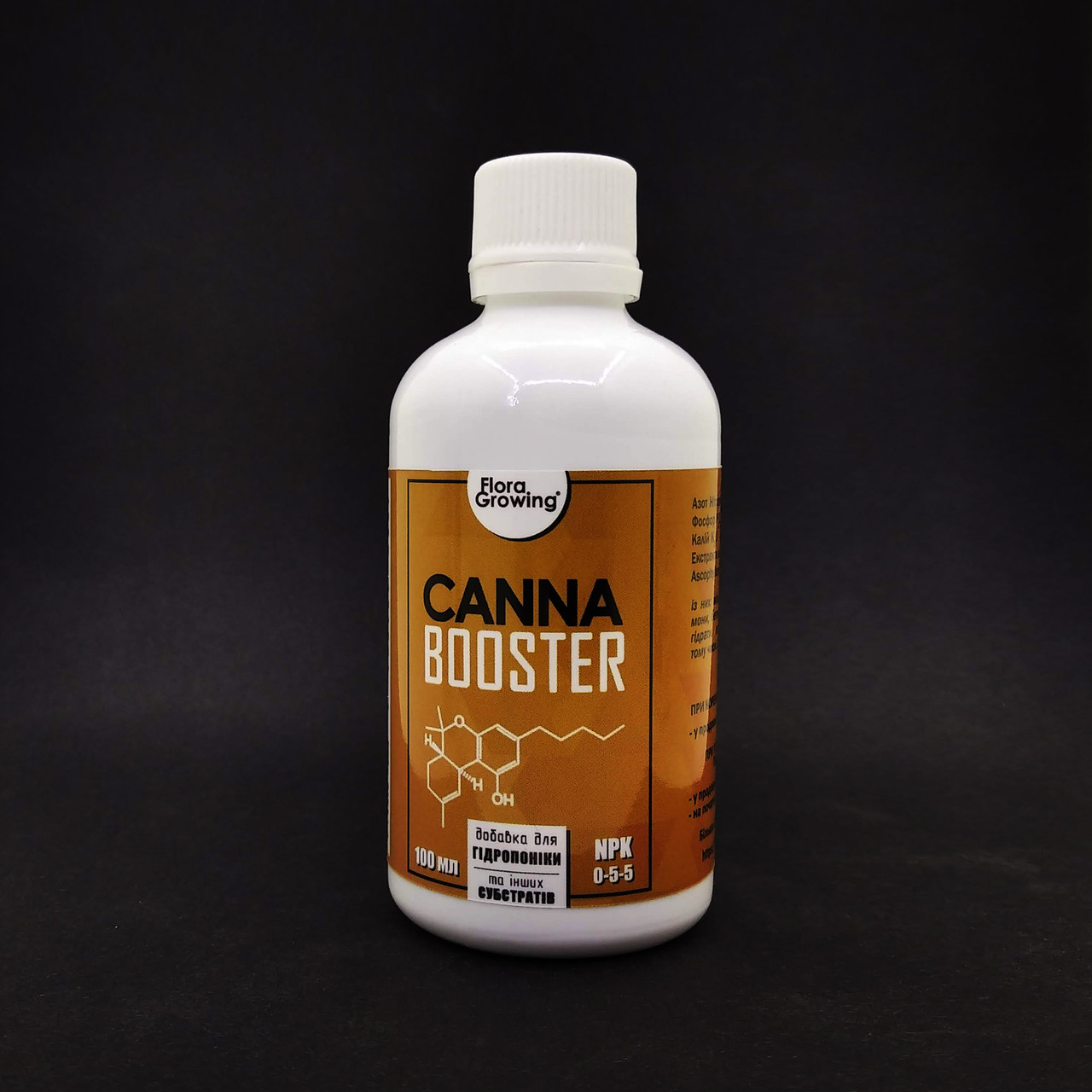 100 мл CannaBooster - Стимулятор ефірних залоз у рослин - аналог CBG Delta 9