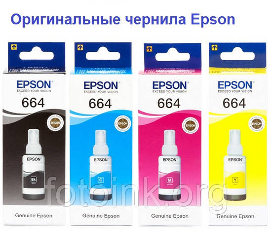 Оригінальні чорнила Epson 664 для L3050, L3060, L3070, комплект 4 шт по 70мл, фото 1