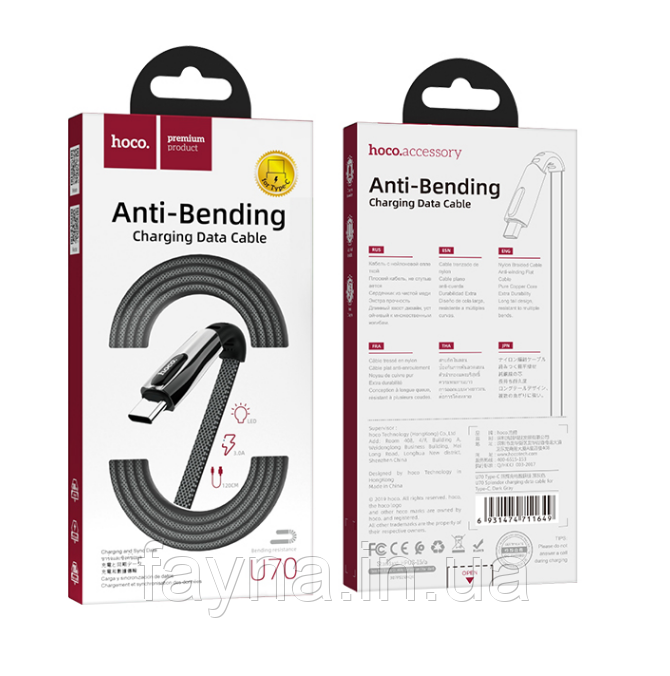 Дата — Кабель U70 Anti-Bending USB на Type-C |1.2M, 2.4A|Gray