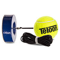 Тренажер для великого тенісу — м'яч на гумці з обважнювачем TELOON TENNIS TRAINER TL801-5-MID