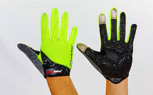 Велоперчатки