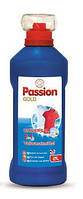 Универсальный гель для стирки Passion Gold 2л 57 стирок