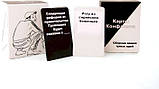 Настільна гра Карти конфлікту. Збірник ваших тупих ідей (Cards of conflict) оригінальний подарунок на день, фото 5