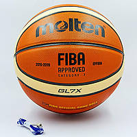 М'яч баскетбольний шкіряний No7 MOLTEN BGL7X (шкіра, бутил, жовтогарячий-бежевий)