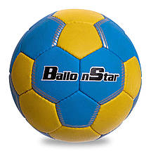 Гандбольні м'ячі