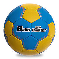 М'яч для гандбола BALLONSTAR HB-59 (PU, р-р 3, пошитий вручну, синій жовтий)