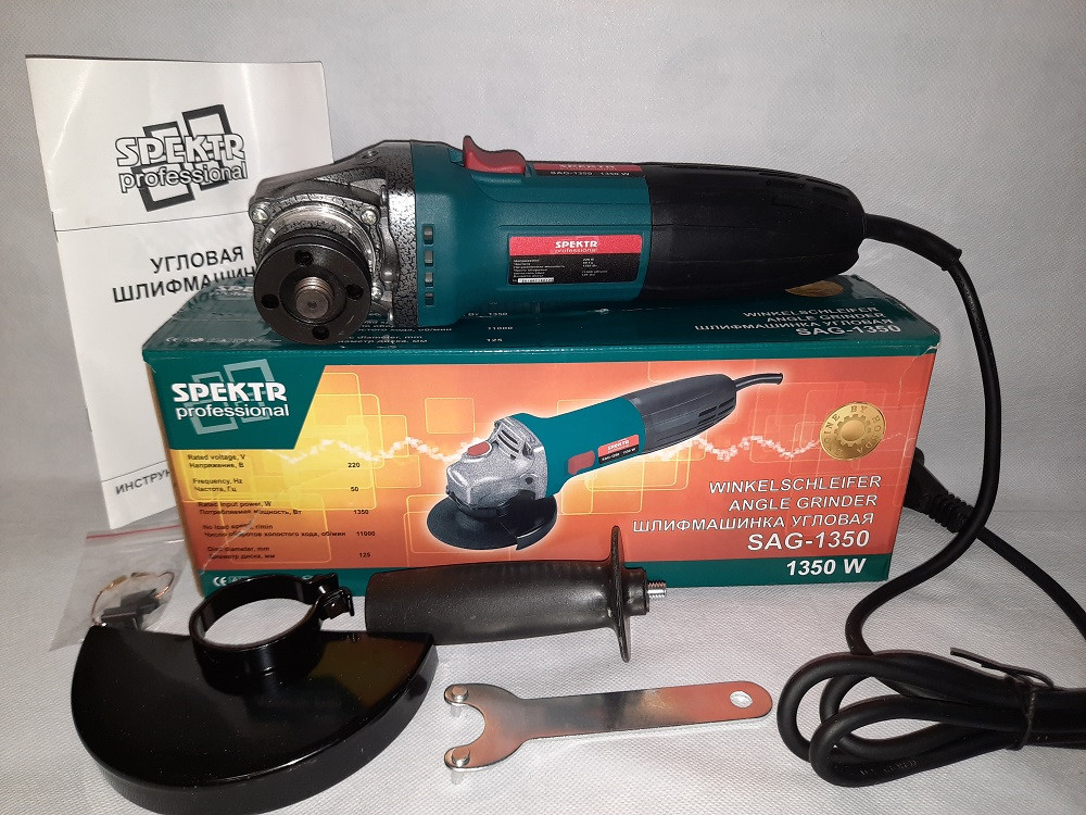 Шліфмашина кутова Болгарка SPEKTR SAG-1350 Professional, фото 1