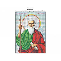 Набор- с бисером именная икона И-121 Святой апостол Андрей Первозванный