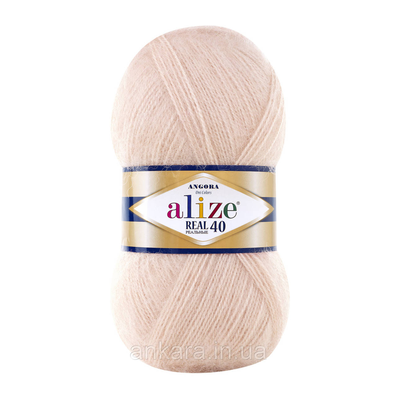 Alize Angora Real 40 404
