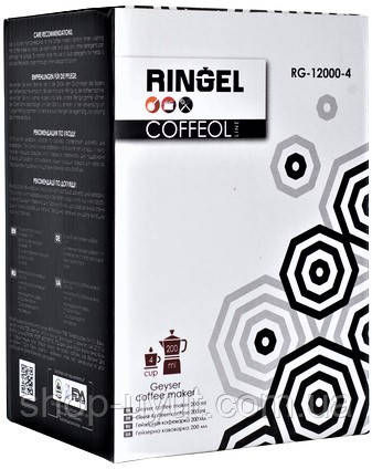 Кофеварка гейзерная из нержавеющей стали «Coffeol» 200мл 4 чашки RG-12000-4 Ringel - фото 8 - id-p1162667886