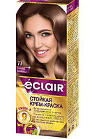 Фарба для волосся Éclair з маслом "OMEGA 9" 77 Гіркий шоколад
