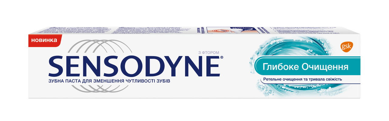 Зубна паста Sensodyne 75мл Глибоке очищення: продаж, ціна у ...