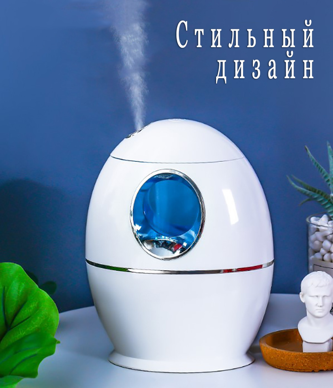 Зволожувач повітря Adna Fresh USB зволожувач нічник розпилювач повітря з підсвіткою 800 мл
