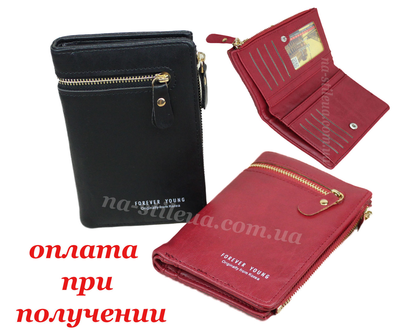 Женский кожаный кошелек клатч сумка гаманець шкіряний Baellerry мини