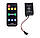 SPI smart контролер music LEDTech RF SP106E (9 кнопок) WS2811, WS2812b, WS2813, SK6803, TM1903, фото 4
