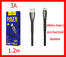 Кабель Type-C HOCO U58 Core (1.2 м) 3 A, чорний, дата кабель для швидкого заряджання, антиобмотувальний кабель, чорний