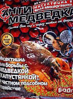 ТМ Агромаксі Засіб від капустянки Антимедведка січка 600г/30шт