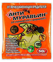 Засіб від мурах Антимурав'їн Універсал Orange 50г /200шт