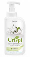 Засіб для миття посуду GRASS "Crispi" (пінка з маслами білої бавовни) 550мл 125454