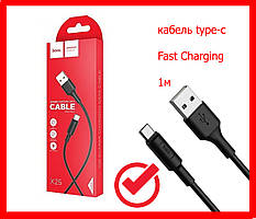 Кабель USB Type-C Hoco X25 Soarer (1 м) чорний, кабель fast charging type-c, дата кабель type-c, чорний