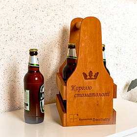 Пивний ящик дерев'яний на 6 пляшок із гравіюванням