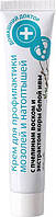 Крем для ніг Домашній Доктор 42мл профілактика мозолів з Білою Вербою