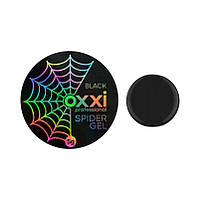 Гель Паутинка OXXI Spider Gel, цвет черный, 5 г