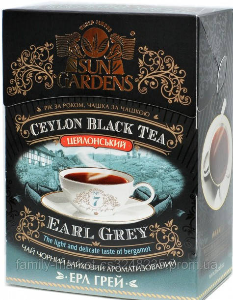 Чай Sun Gardens черн.90г Earl Grey (4820082702755)
