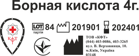 Борна кислота 4г