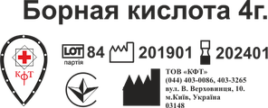 Борна кислота 4г