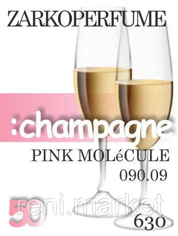Парфумерна олія (630) версія аромату Зороперфуми PINK MOLéCULE 090.09 — 50 мл, фото 1