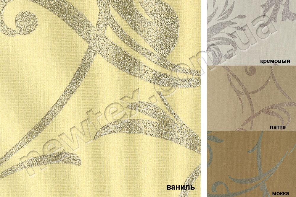 Ролети тканинні закритого типу Eden (4 кольори), фото 1