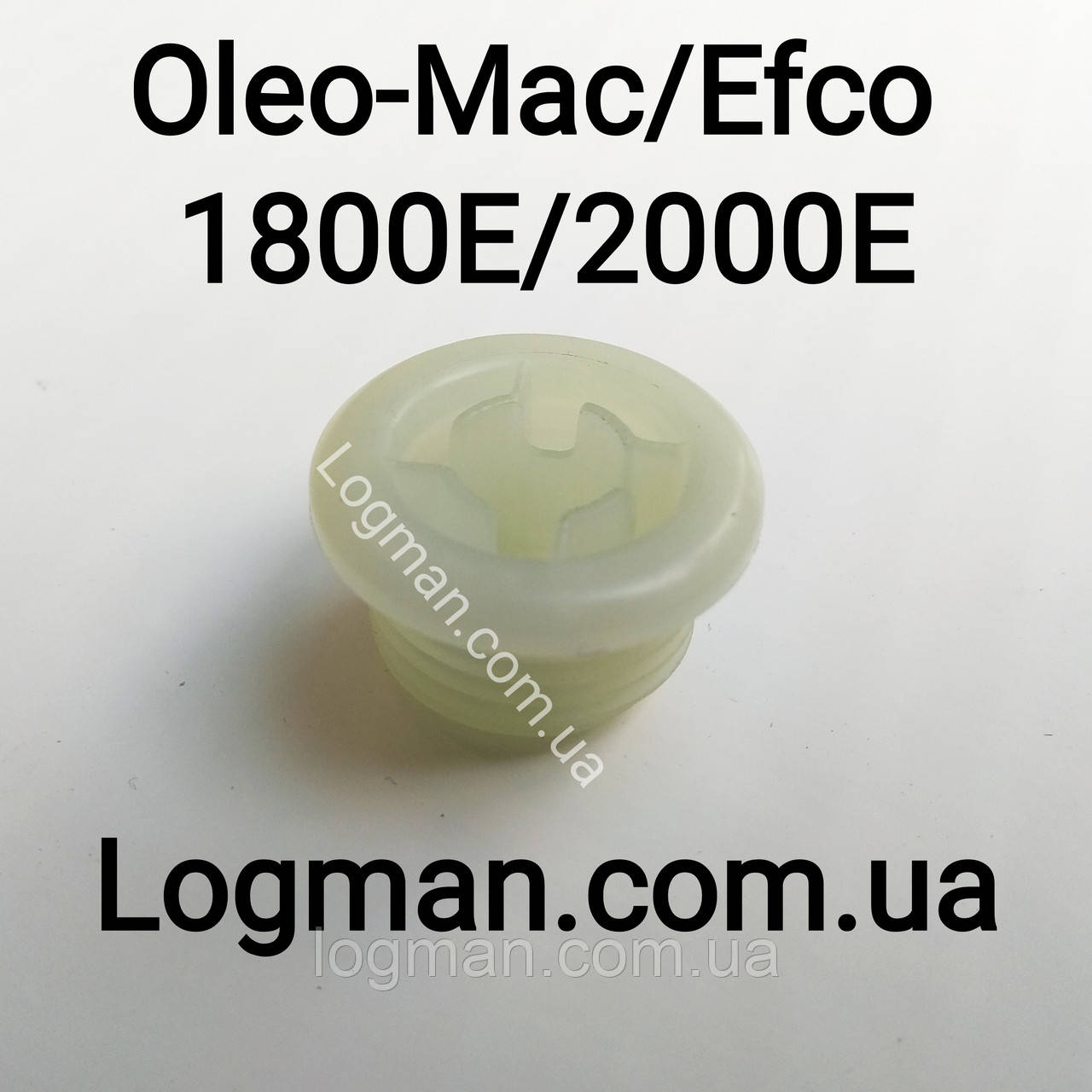 Привод оливонасоса Oleo-Mac 1800E,2000E/Efco 1800E, 2000E (51020078R), фото 1