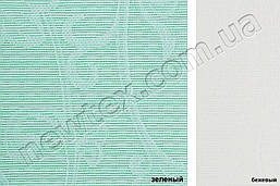 Ролети тканинні закритого типу Reni (2 кольори)