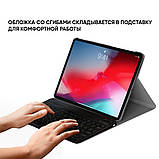 Чохол-клавіатура Airon Premium для Apple iPad Pro 11 Black (4822352781010), фото 7