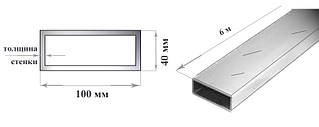 Труба алюмінієва прямокутна 100х40 мм 6060 Т6 розміри 100х40х2; 100х40х3; 100х40х4 мм АД31Т